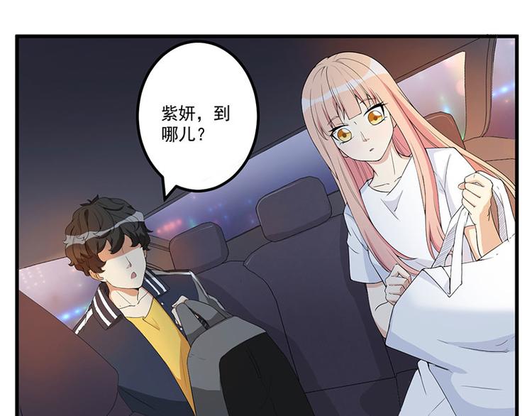 前妻攻略 - 第15話 被罰(2/2) - 6