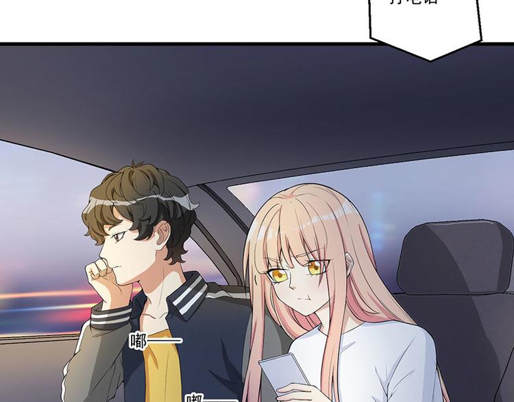 前妻攻略 - 第15話 被罰(2/2) - 3