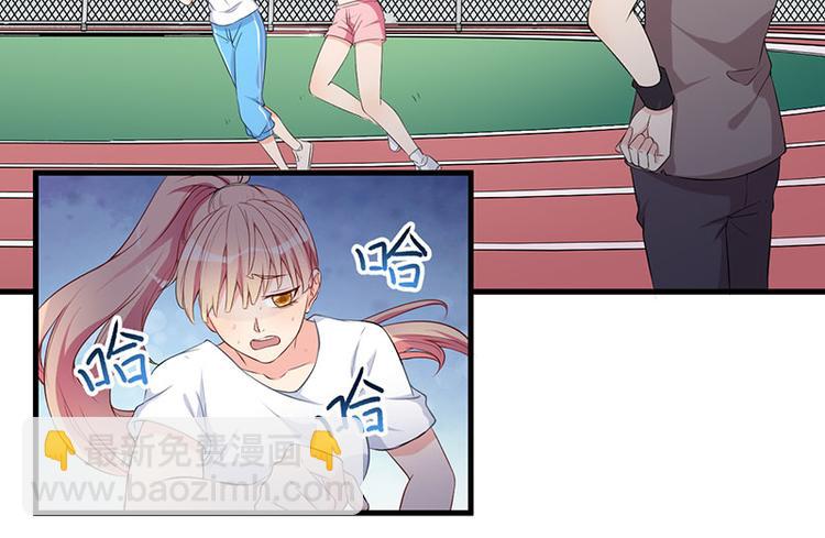 前妻攻略 - 第17話 放開她(1/2) - 3