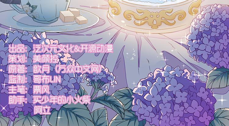 第17话 放开她(1/2)-第18话