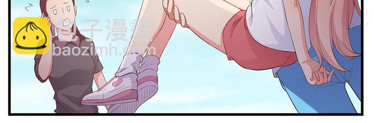 前妻攻略 - 第17話 放開她(1/2) - 3