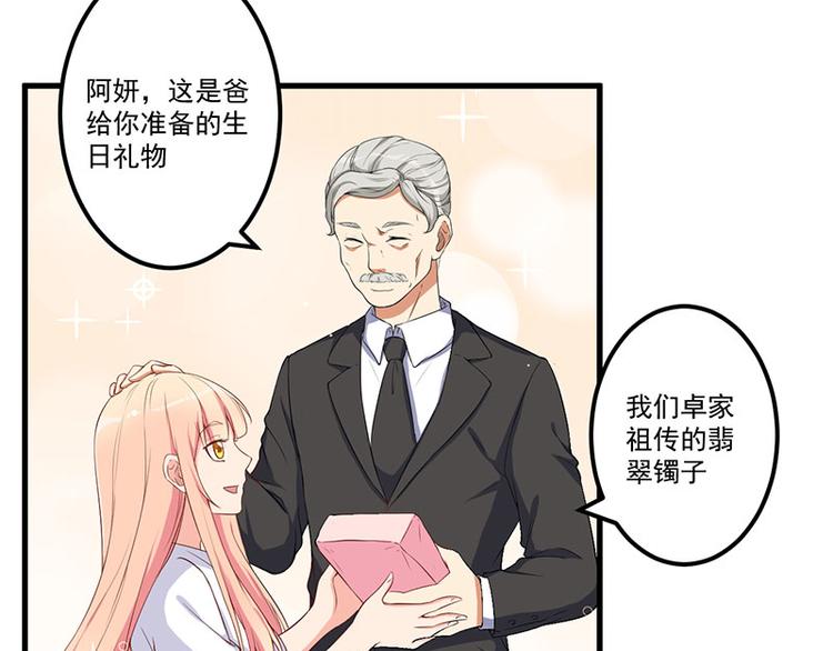 第17话 放开她(1/2)-第18话