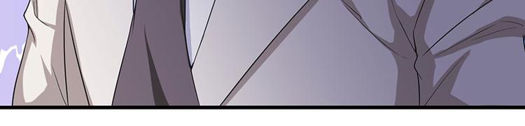 前妻攻略 - 第17話 放開她(2/2) - 6