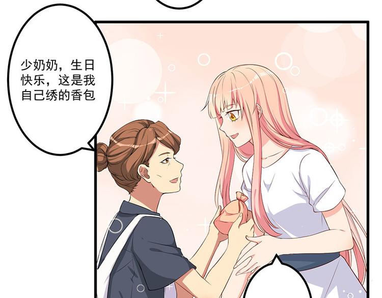 第17话 放开她(1/2)-第18话