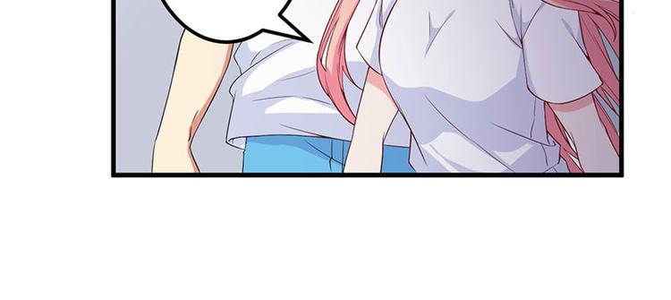 前妻攻略 - 第17話 放開她(2/2) - 5