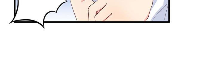 前妻攻略 - 第17話 放開她(2/2) - 1