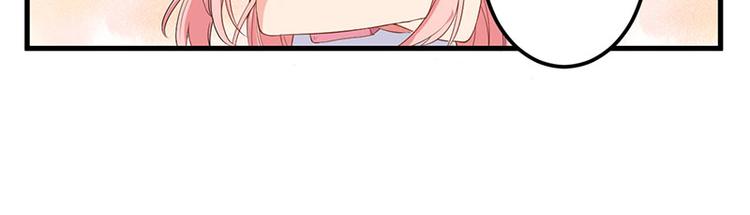 前妻攻略 - 第17話 放開她(1/2) - 1