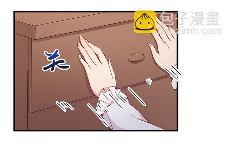 前妻攻略 - 第19話 花樣作死(2/2) - 1