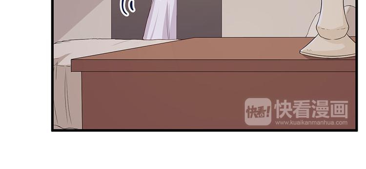 前妻攻略 - 第19話 花樣作死(2/2) - 1