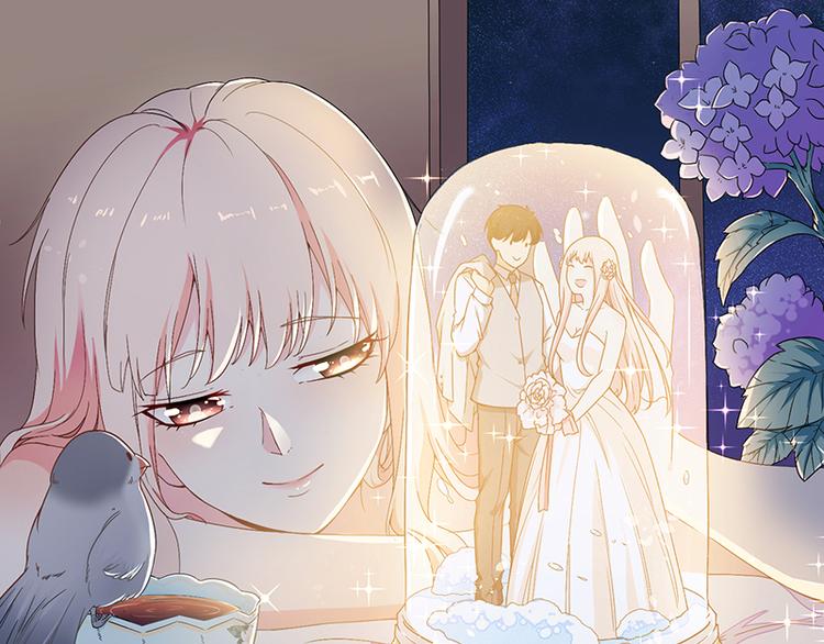 前妻攻略 - 第21話 鳩佔鵲巢(1/2) - 1