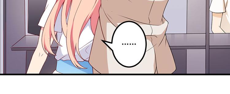 前妻攻略 - 第21話 鳩佔鵲巢(1/2) - 6