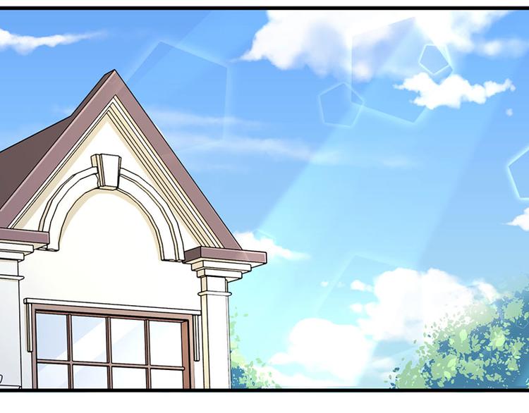 前妻攻略 - 第21話 鳩佔鵲巢(1/2) - 2