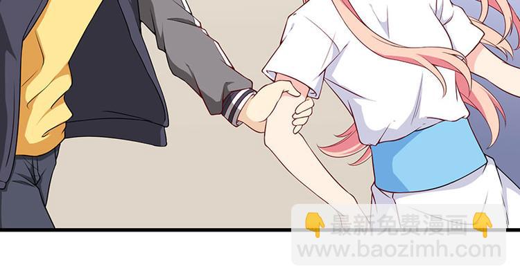 前妻攻略 - 第21話 鳩佔鵲巢(1/2) - 6