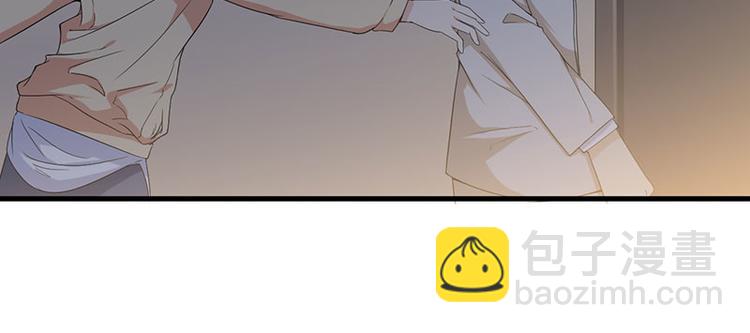 前妻攻略 - 第23話 演戲(1/2) - 3