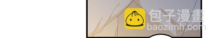 前妻攻略 - 第23話 演戲(1/2) - 3