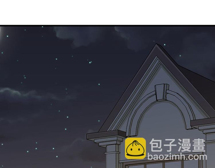 前妻攻略 - 第23話 演戲(1/2) - 3