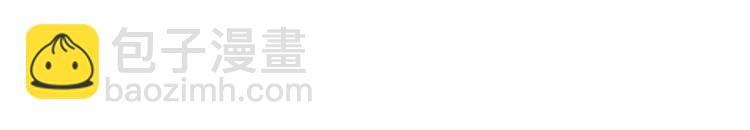 前妻攻略 - 第23話 演戲(1/2) - 6