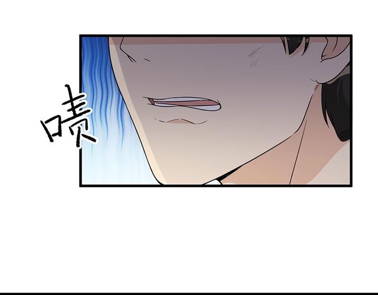 前妻攻略 - 第23話 演戲(1/2) - 8