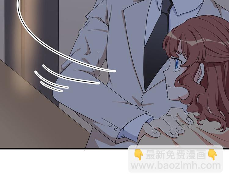 前妻攻略 - 第23話 演戲(1/2) - 8