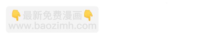 前妻攻略 - 第25話 畏罪潛逃(2/2) - 6