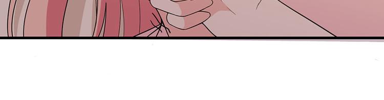 前妻攻略 - 第25話 畏罪潛逃(2/2) - 2