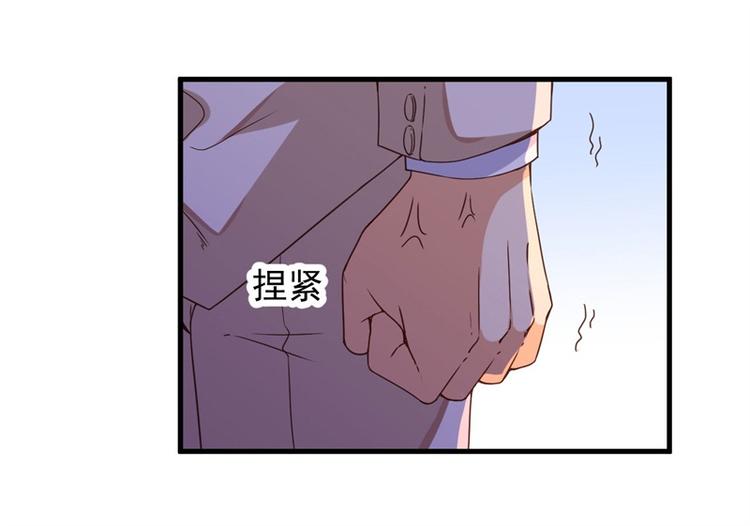 前妻攻略 - 第27話 將計就計(1/3) - 6