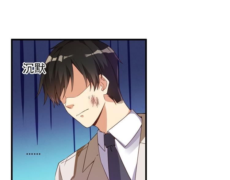 前妻攻略 - 第27話 將計就計(1/3) - 6