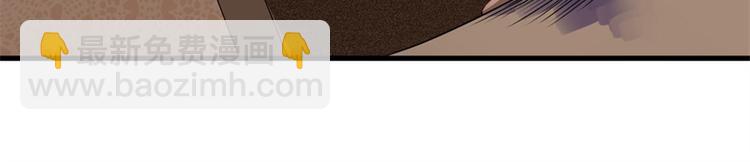 前妻攻略 - 第27話 將計就計(1/3) - 6