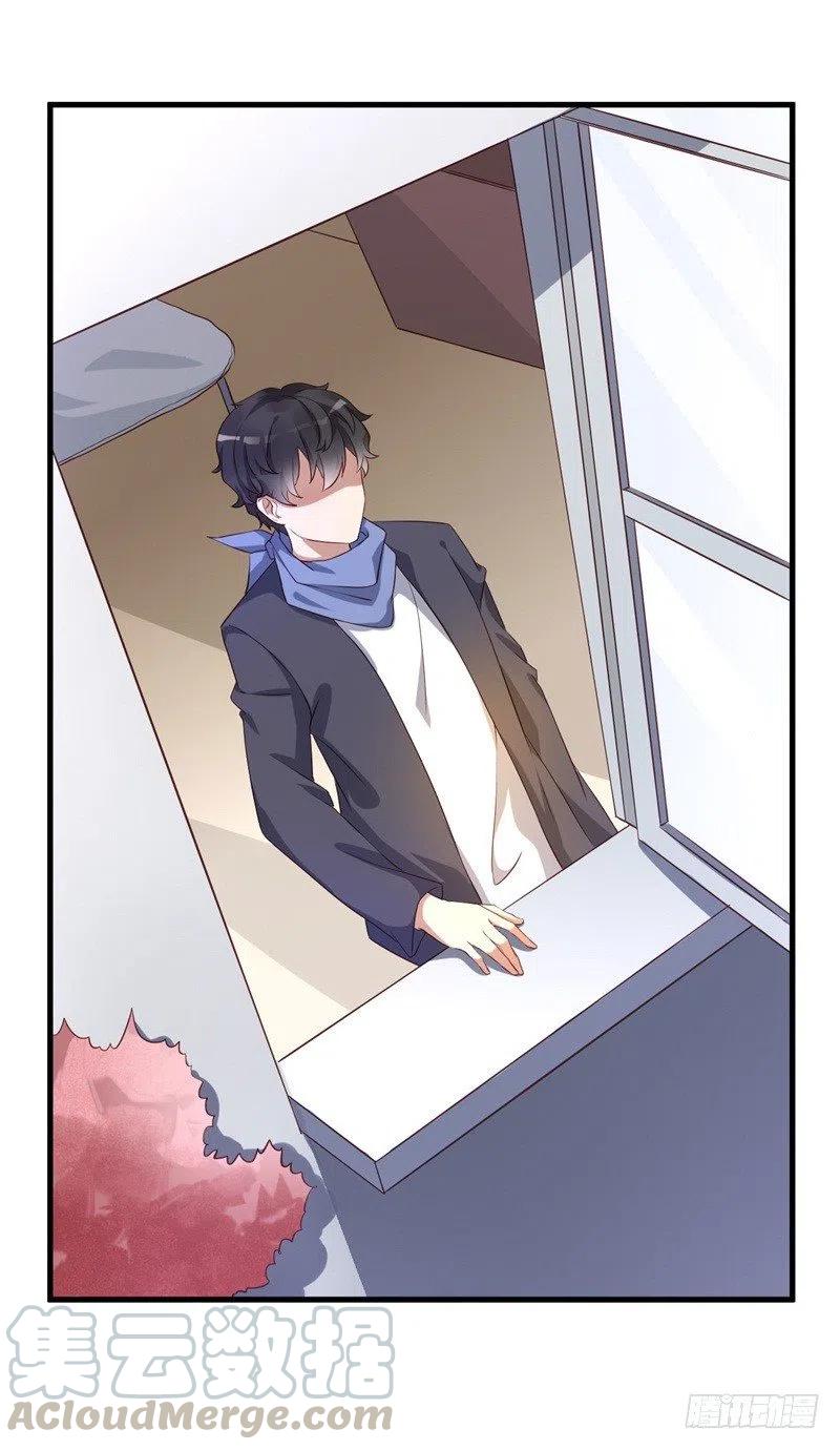 前妻攻略 - 第29話 我們認識麼？(1/2) - 5