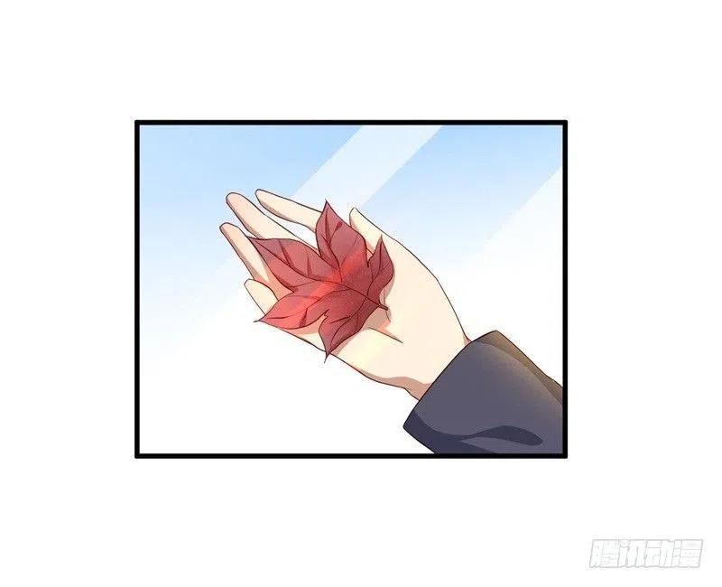 前妻攻略 - 第29話 我們認識麼？(1/2) - 7