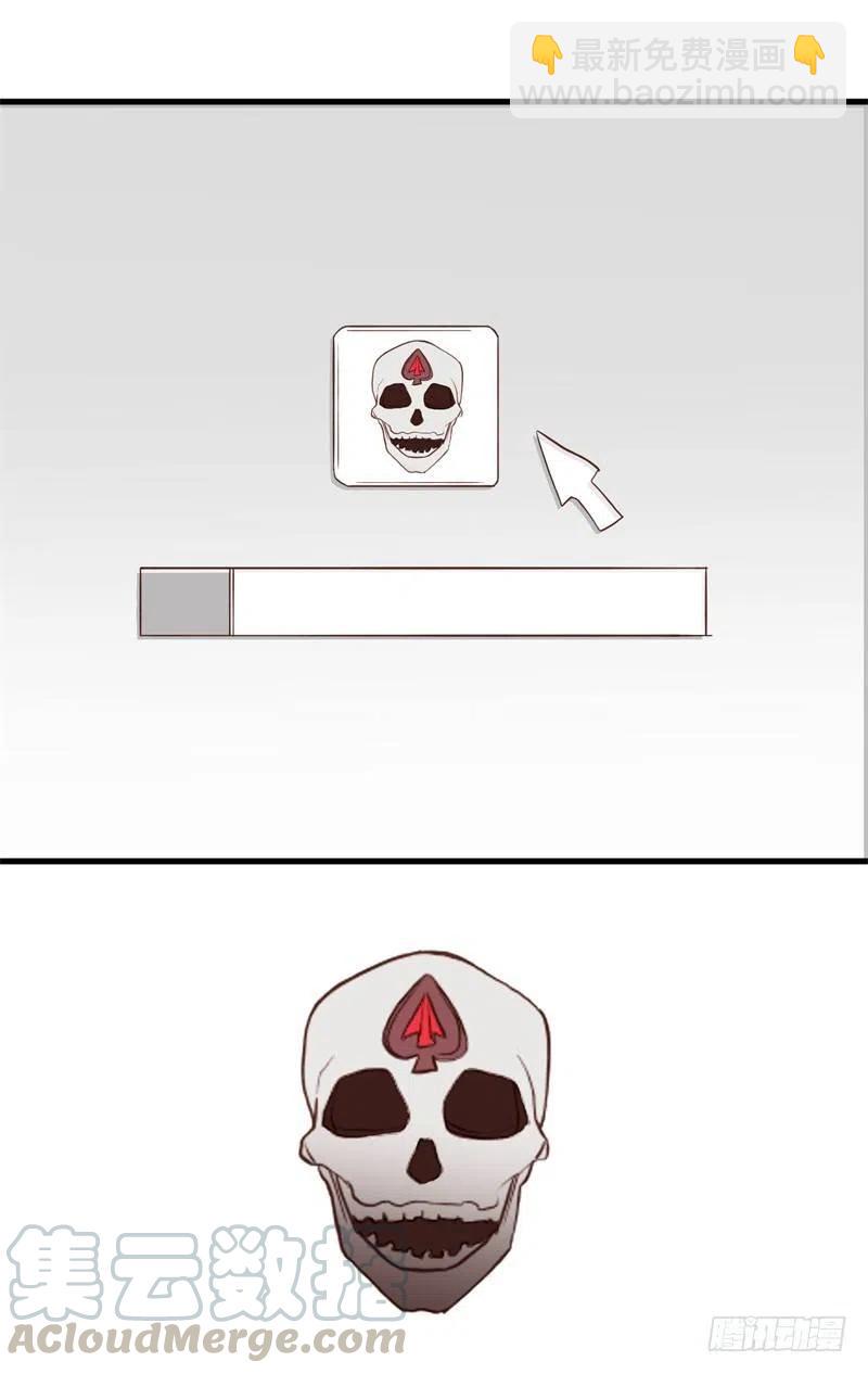 前妻攻略 - 第29話 我們認識麼？(2/2) - 3