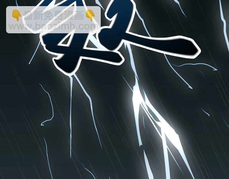 前妻攻略 - 第3話 身份曝光(1/2) - 4