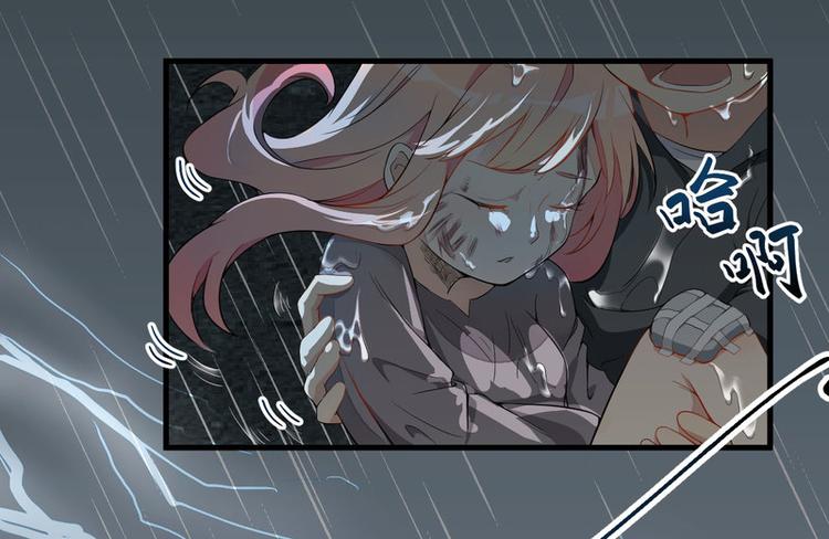 前妻攻略 - 第3話 身份曝光(1/2) - 7