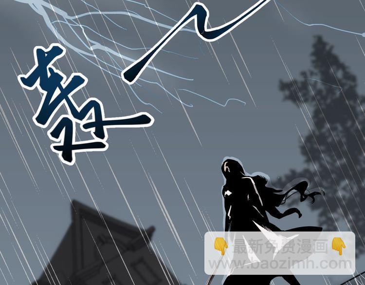 前妻攻略 - 第3話 身份曝光(1/2) - 8