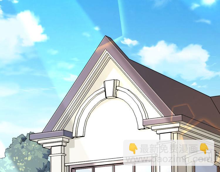 前妻攻略 - 第3話 身份曝光(1/2) - 4