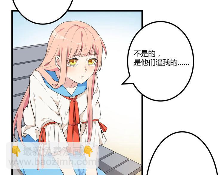 前妻攻略 - 第3話 身份曝光(2/2) - 2