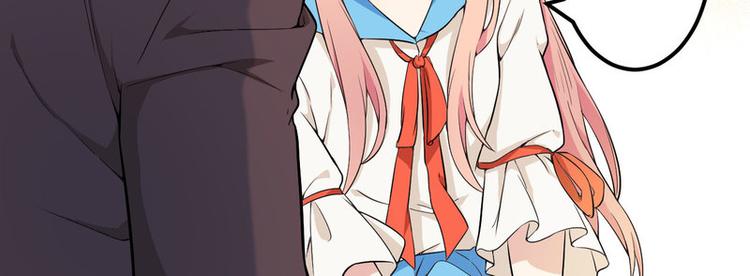 前妻攻略 - 第3話 身份曝光(2/2) - 1