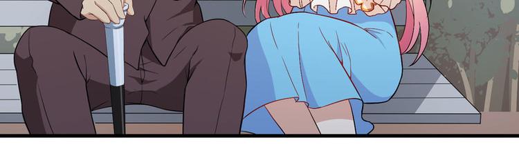 前妻攻略 - 第3話 身份曝光(2/2) - 3