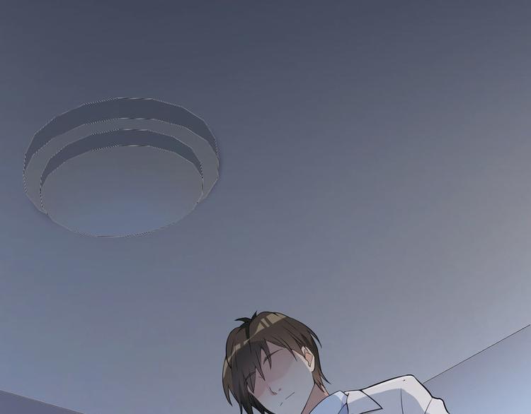 前妻攻略 - 第3話 身份曝光(2/2) - 4