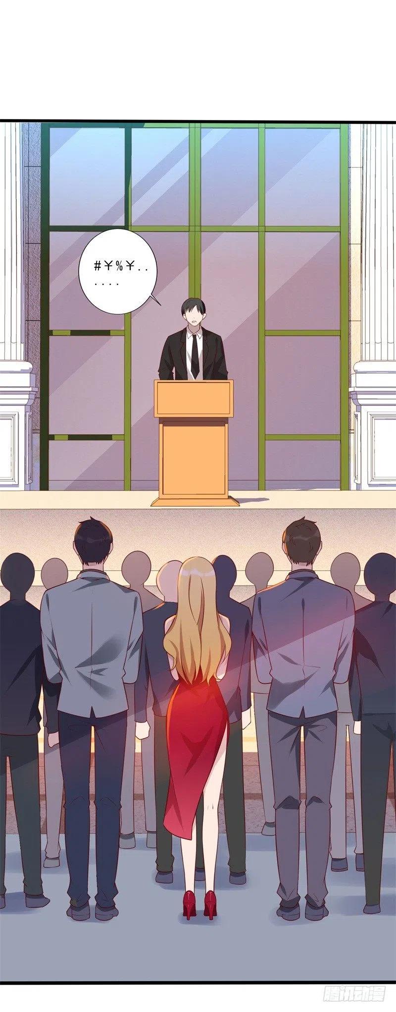 前妻攻略 - 第35話 我果然沒看錯你 - 2