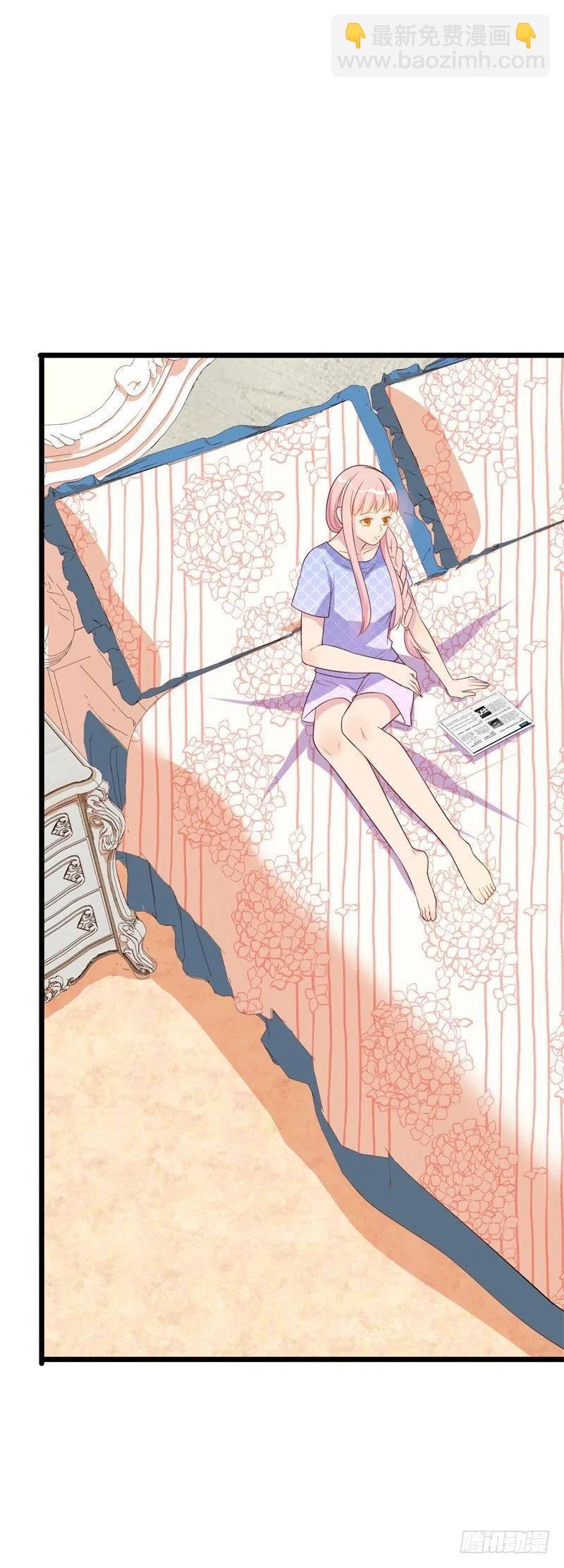 前妻攻略 - 第35話 我果然沒看錯你 - 5