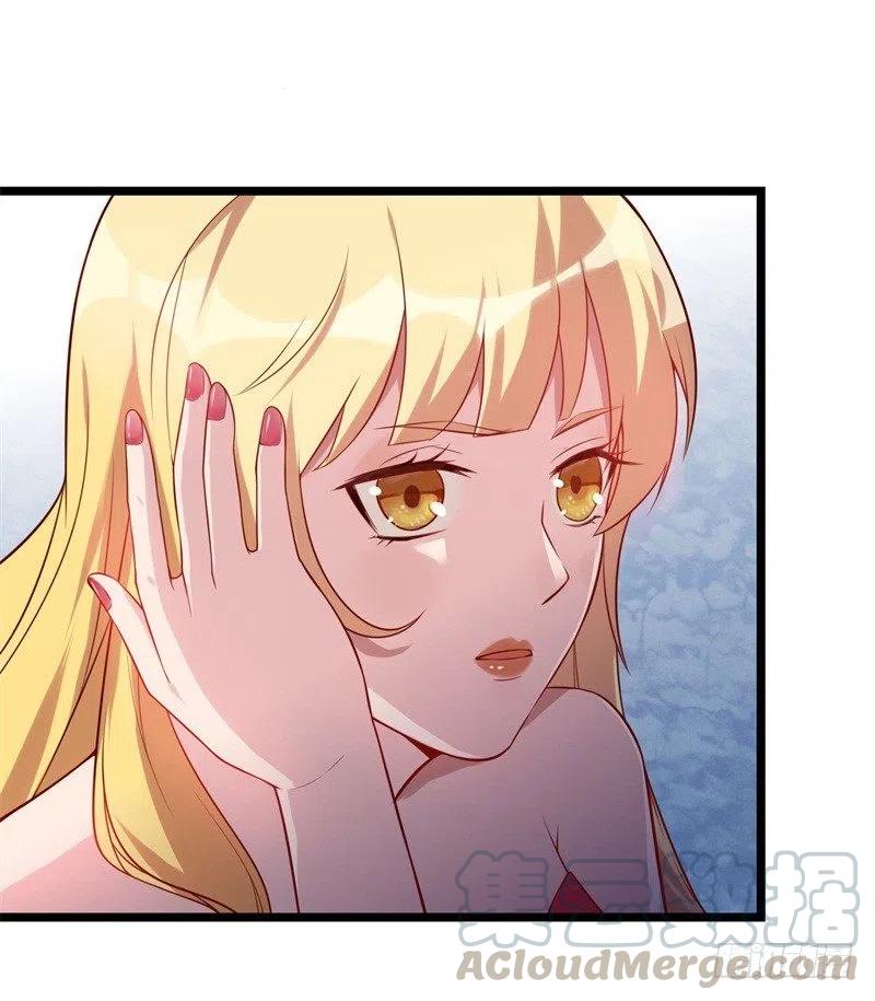 前妻攻略 - 第35話 我果然沒看錯你 - 3