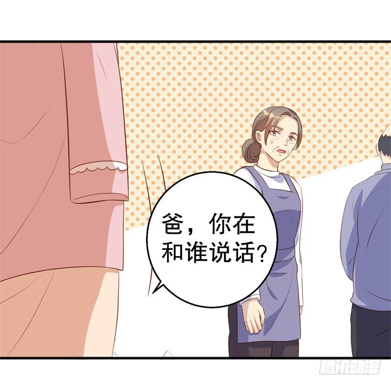 前妻攻略 - 第45话 暴走的紫妍 - 1