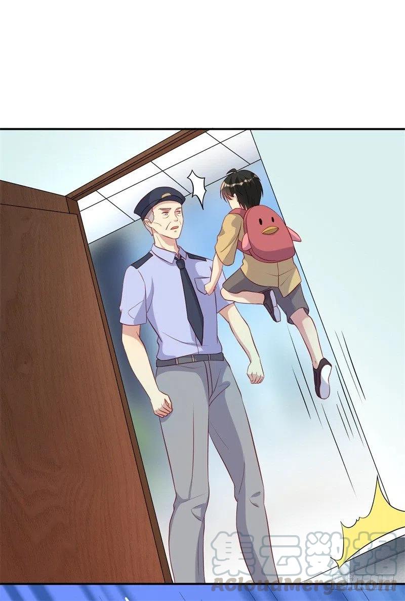 前妻攻略 - 第49話 身份曝光 - 1