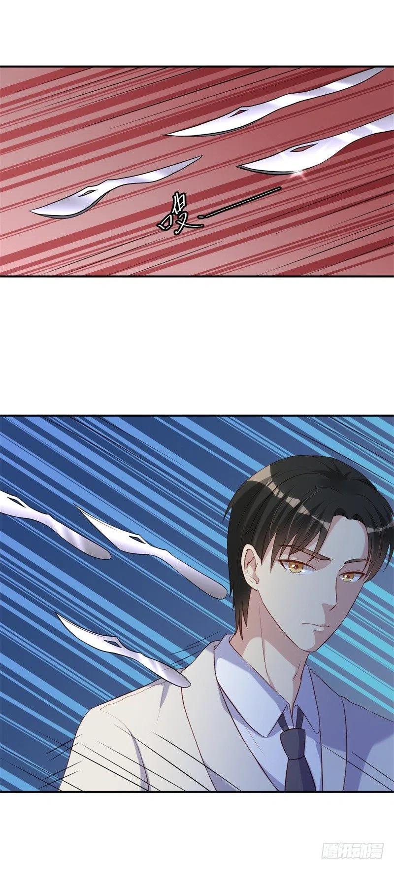 前妻攻略 - 第49話 身份曝光 - 2