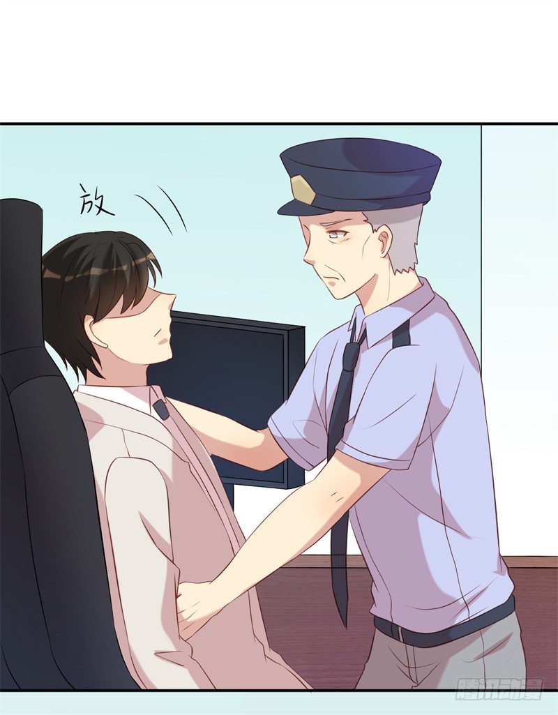 前妻攻略 - 第49話 身份曝光 - 1