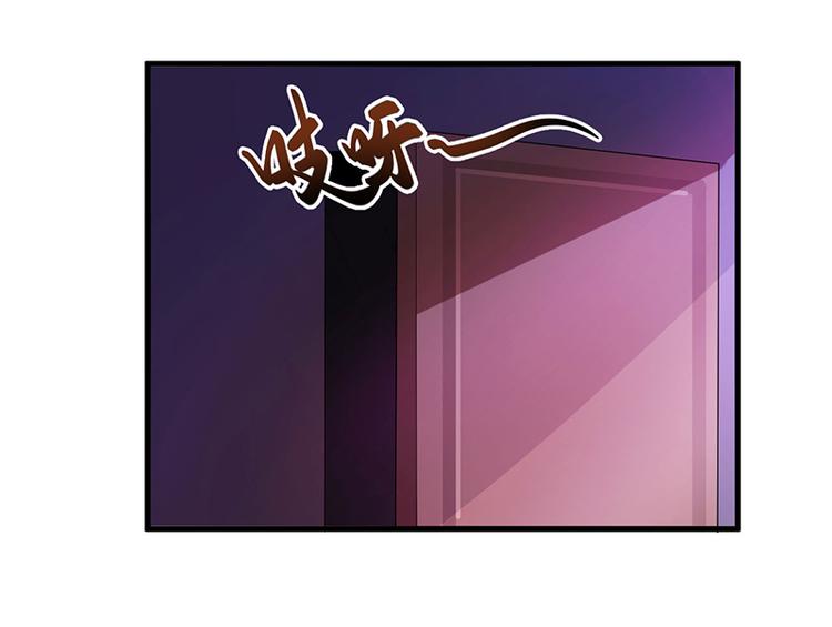 前妻攻略 - 第5話 嫉妒(1/2) - 3