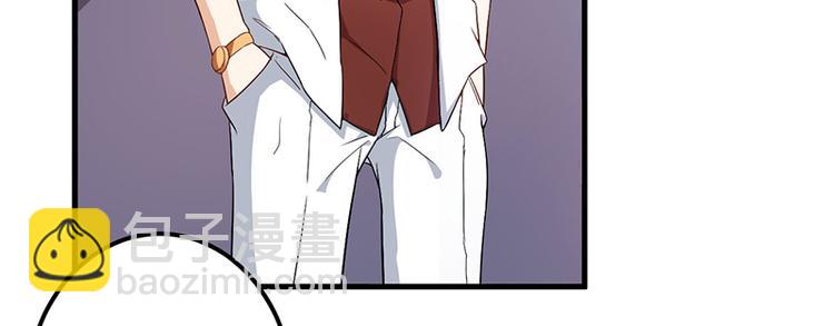 前妻攻略 - 第5話 嫉妒(1/2) - 5