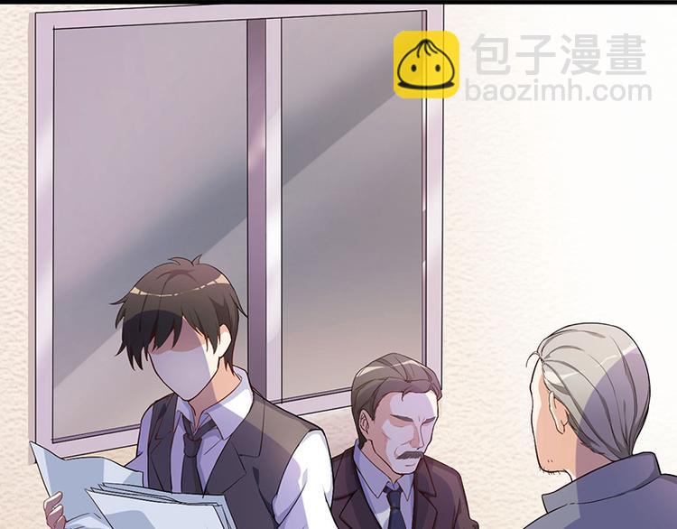 前妻攻略 - 第5話 嫉妒(1/2) - 2