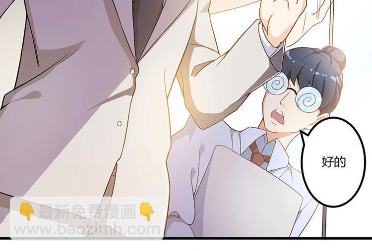 前妻攻略 - 第5話 嫉妒(1/2) - 1